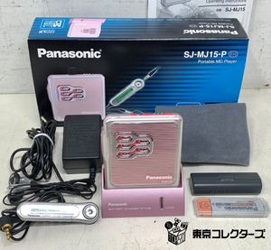 MDプレーヤーの値段と価格推移は？｜1059件の売買データからMD
