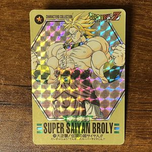 カードダス ブロリーの値段と価格推移は？｜44件の売買データから