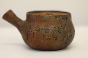 大田垣蓮月の値段と価格推移は？｜44件の売買データから大田垣蓮月の