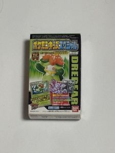 ドレディアの値段と価格推移は？｜33件の売買データからドレディアの