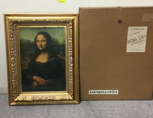 モナリザ 額の値段と価格推移は？｜2件の売買データからモナリザ 額の