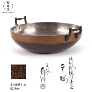 銅 鍋の値段と価格推移は？｜470件の売買データから銅 鍋の価値が