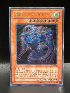 雲魔物 遊戯王の値段と価格推移は？｜5件の売買データから雲魔物