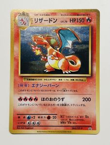 とりかえっこプリーズの値段と価格推移は？｜167件の売買データから