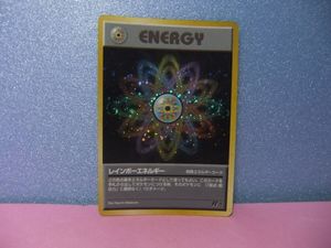 ポケモンカード レインボーエネルギーの値段と価格推移は？｜12件の