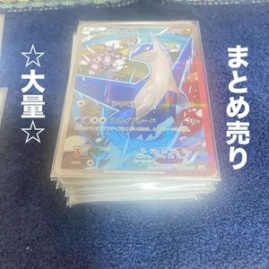 ポケモンカード ラティオス CP2の値段と価格推移は？｜6件の売買データ