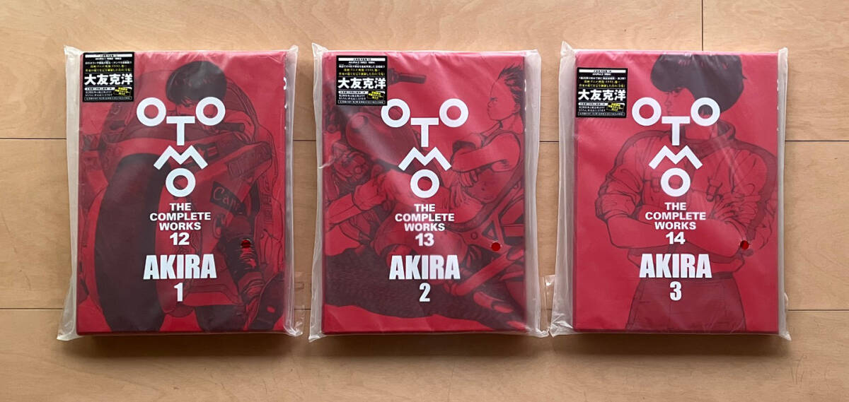 大友克洋全集の値段と価格推移は？｜11件の売買データから大友克洋全集