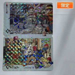 クロノトリガー 予約特典 カードの値段と価格推移は？｜157件の売買