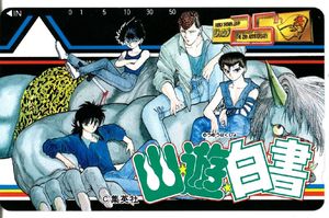 週刊少年ジャンプ25周年の値段と価格推移は？｜7件の売買データから