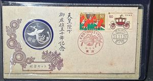 初日カバー メダルの値段と価格推移は？｜10件の売買データから初日