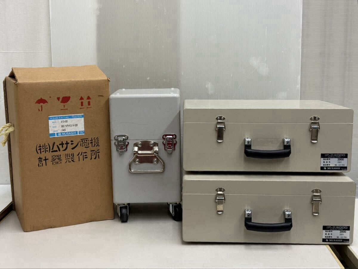 テスタの値段と価格推移は？｜2922件の売買データからテスタの価値が
