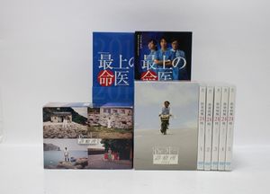 Dr.コトー診療所の値段と価格推移は？｜78件の売買データからDr.コトー