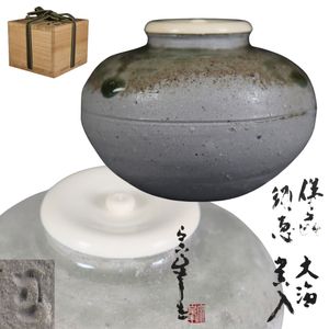 好本宗峯の値段と価格推移は？｜5件の売買データから好本宗峯の価値が