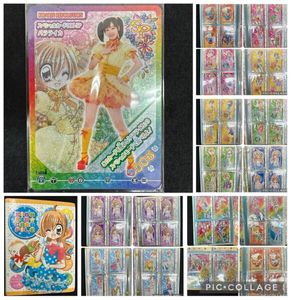 カード きらりんレボリューションの値段と価格推移は？｜13件の売買