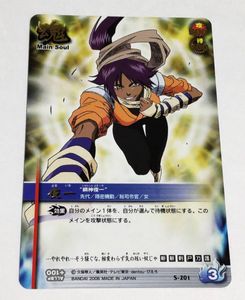 BLEACH ソウルカードバトル レアの値段と価格推移は？｜6件の売買