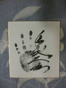千代大海 サインの値段と価格推移は？｜1件の売買データから千代大海