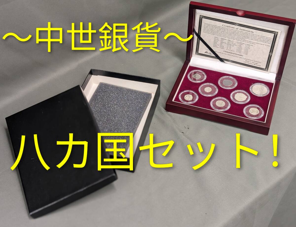 キリギア・アルメニア王国 中世（11～13世紀）トラム 銀貨 古銭硬貨 銀幣 アルメニア コインの値段と価格推移は？｜6件の売買データから