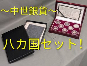 アルメニア コインの値段と価格推移は？｜6件の売買データから