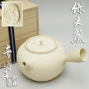 春峰 ボーフラの値段と価格推移は？｜16件の売買データから春峰
