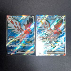 ポケモンカード ファイアローの値段と価格推移は？｜83件の売買データ