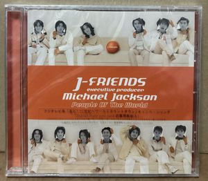 J-FRIENDS CDの値段と価格推移は？｜3件の売買データからJ-FRIENDS CD