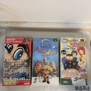 スーパーヅガンの値段と価格推移は？｜5件の売買データから