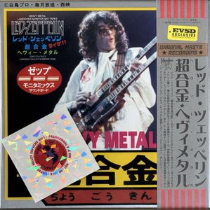 499位 RARE ITEM 新品未使用 LED ZEPPELIN★超合金ヘヴィメタル 【EMPRESS VALLEY】