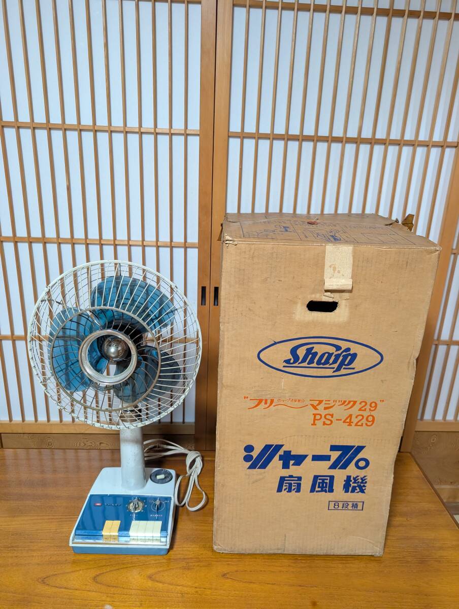 シャープ 扇風機 レトロの値段と価格推移は？｜5件の売買データから