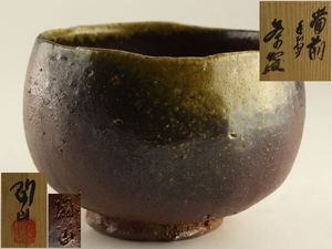森陶山の値段と価格推移は？｜8件の売買データから森陶山の価値が