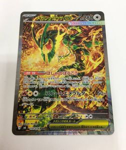 ポケモンカードゲーム レックウザEXの値段と価格推移は？｜158件の売買