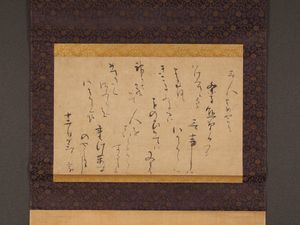 藤原定家の値段と価格推移は？｜16件の売買データから藤原定家の価値が