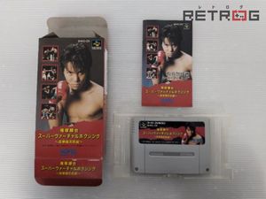 鬼塚勝也の値段と価格推移は？｜8件の売買データから鬼塚勝也の価値が