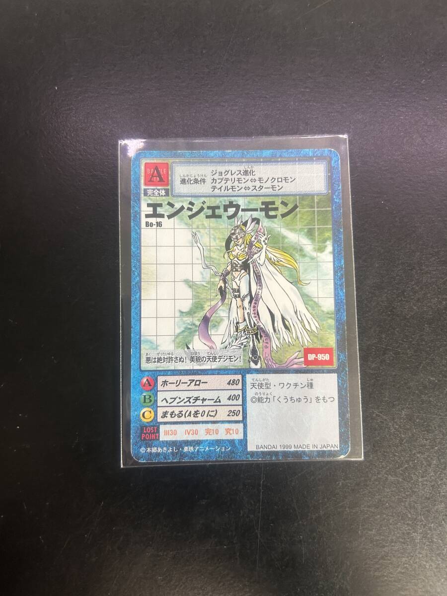 デジモンカード エンジェウーモンの値段と価格推移は？｜2件の売買