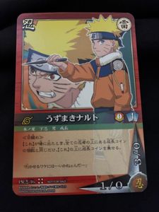 NARUTOナルトカードの値段と価格推移は？｜564件の売買データから