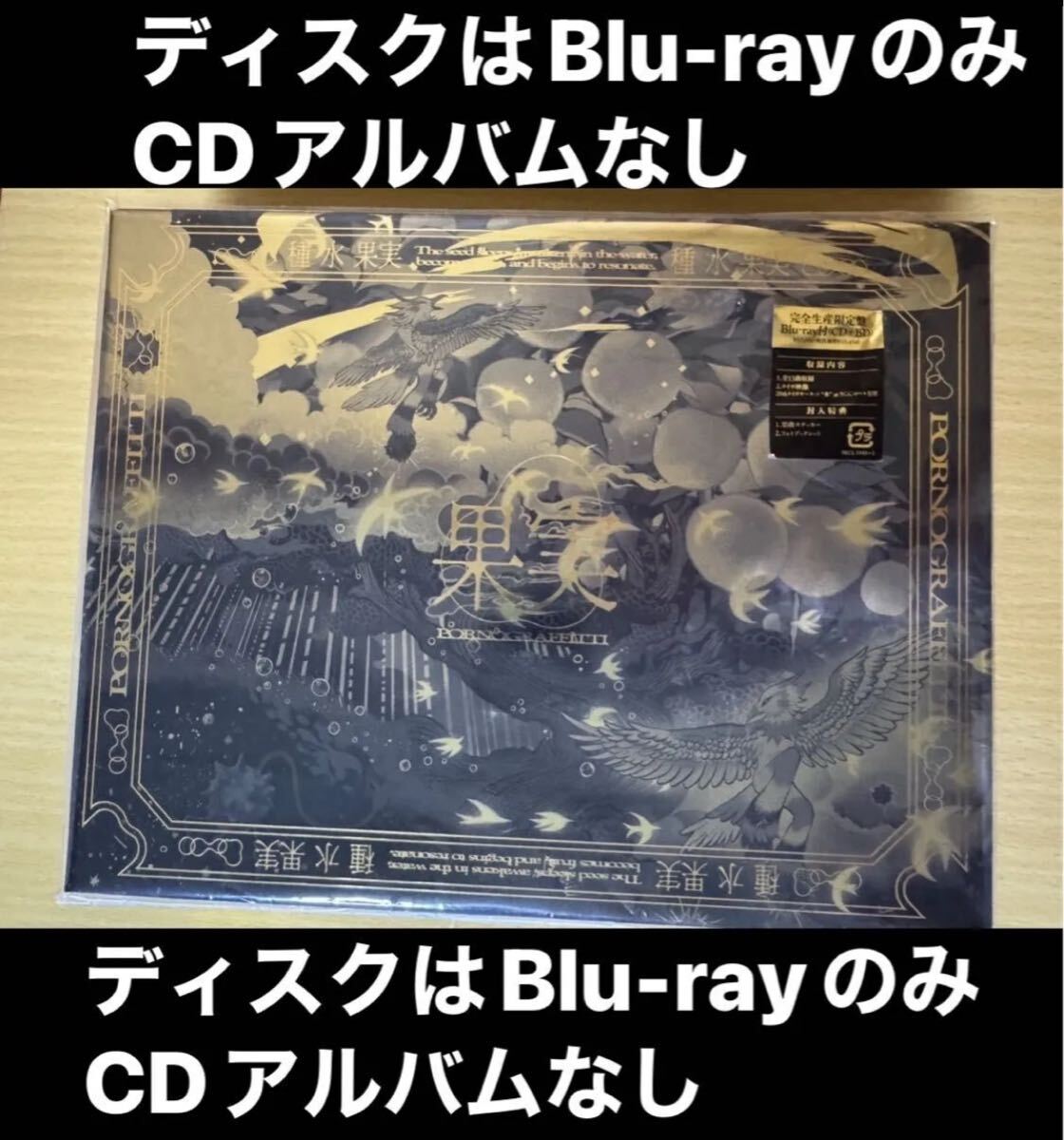 ポルノグラフィティ アルバムの値段と価格推移は？｜19件の売買データ