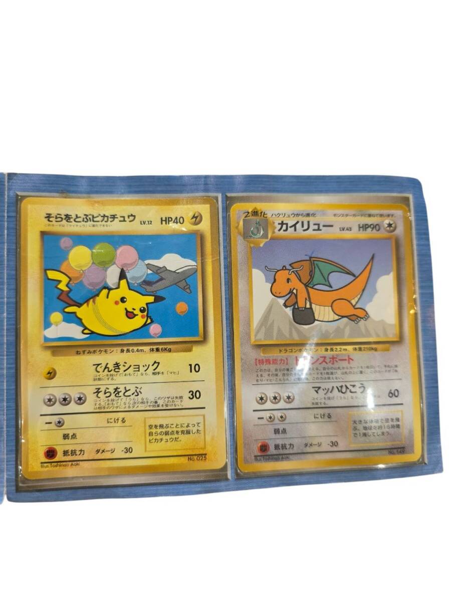ポケモンカードANAの値段と価格推移は？｜12件の売買データから