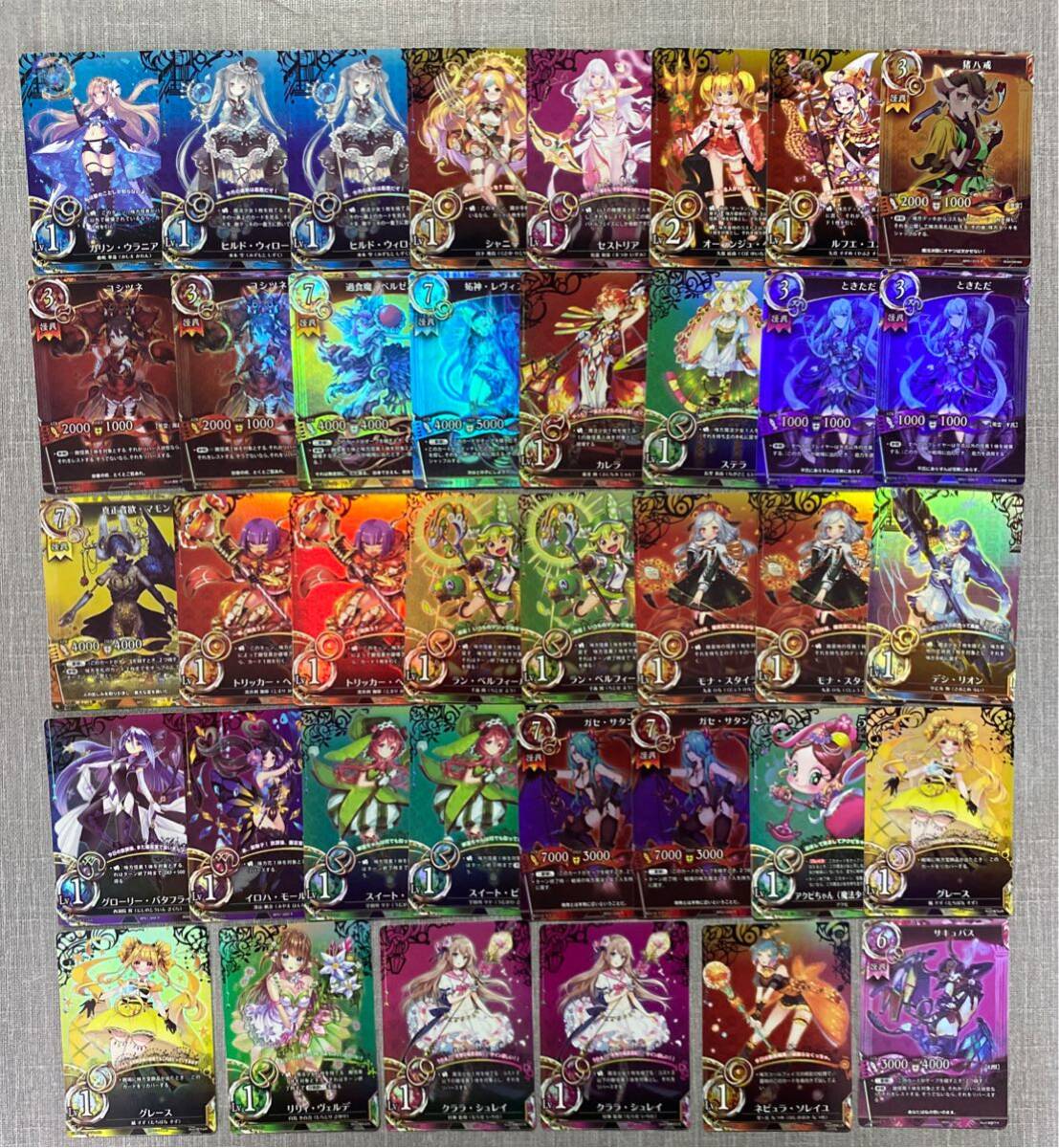 魔法少女ザデュエルの値段と価格推移は？｜4件の売買データから魔法
