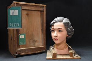 昭和 マネキンの値段と価格推移は？｜6件の売買データから昭和