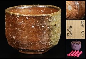 荒川豊蔵の値段と価格推移は？｜64件の売買データから荒川豊蔵の価値が