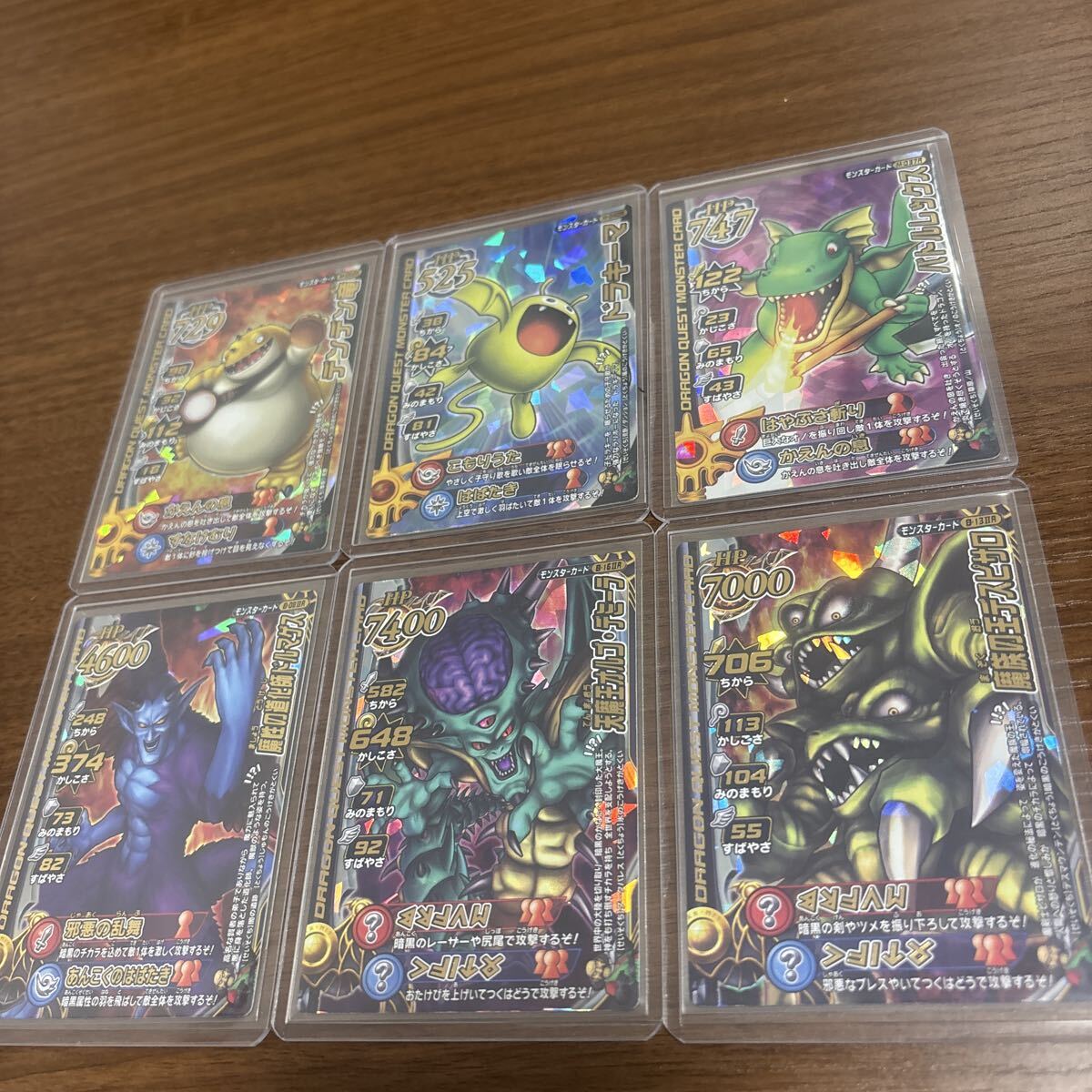 ドラクエ カード ぱふぱふの値段と価格推移は？｜1件の売買データから