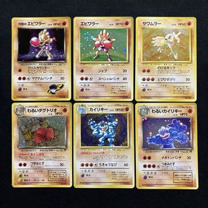 ポケモンカード サワムラーの値段と価格推移は？｜36件の売買データ