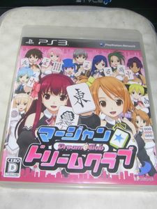 マージャン ドリームクラブの値段と価格推移は？｜3件の売買データから