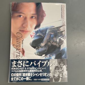 ファンタスティックコレクションの値段と価格推移は？｜40件の売買