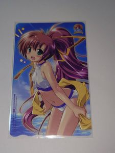 蒼い海のトリスティアの値段と価格推移は？｜20件の売買データから蒼い