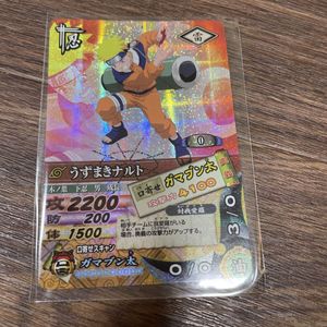 ガマブン太の値段と価格推移は？｜17件の売買データからガマブン太の