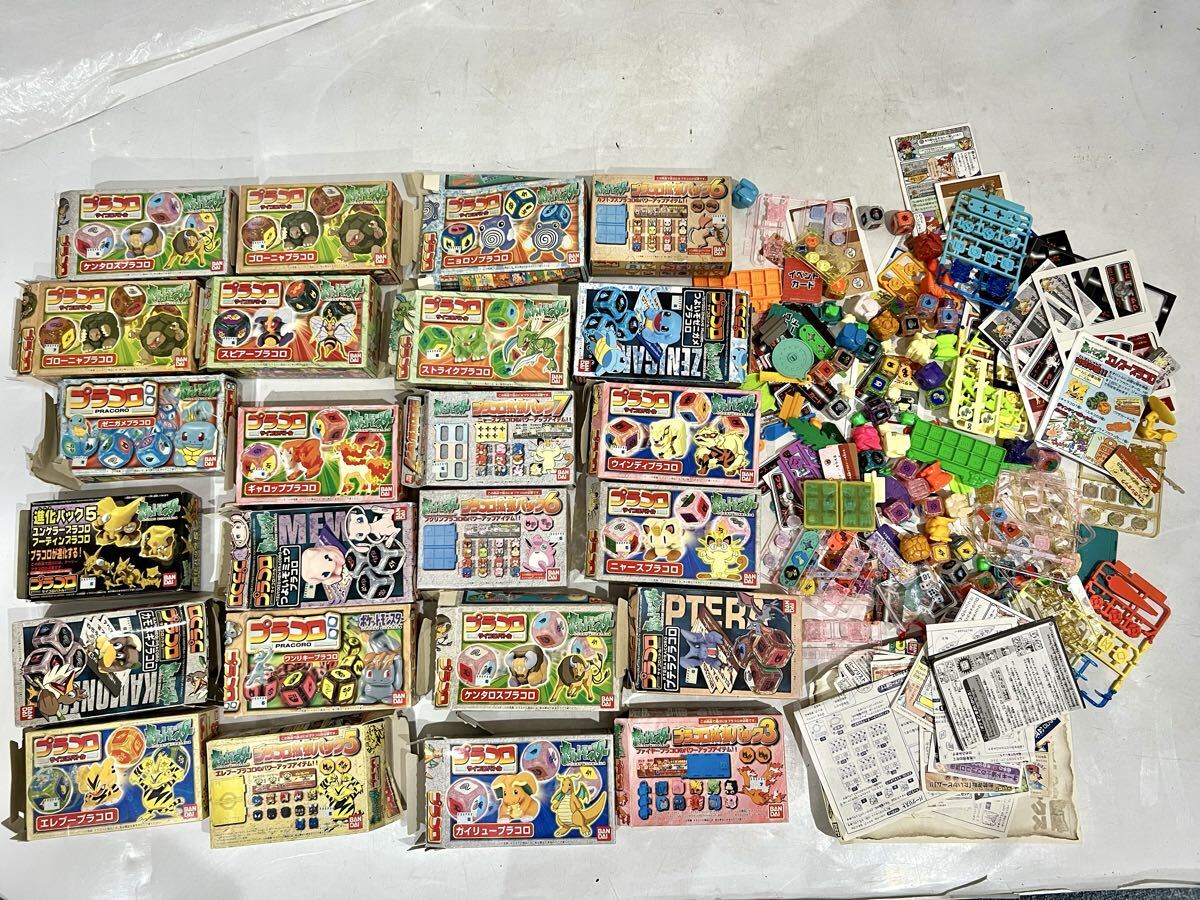 ポケモン プラコロの値段と価格推移は？｜57件の売買データから