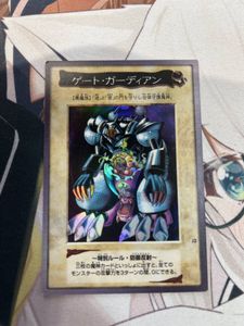 ゲートガーディアンの値段と価格推移は？｜9件の売買データからゲート
