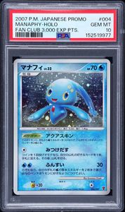 ポケモンカード プレイヤーズの値段と価格推移は？｜82件の売買データ