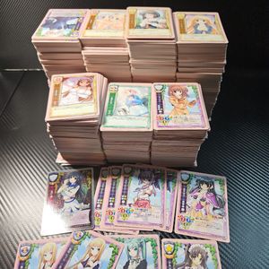 旧リセの値段と価格推移は？｜31件の売買データから旧リセの価値が