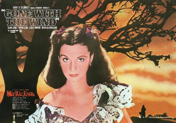 稀少珍品　映画チラシ「風と共に去りぬ」横柄_1
